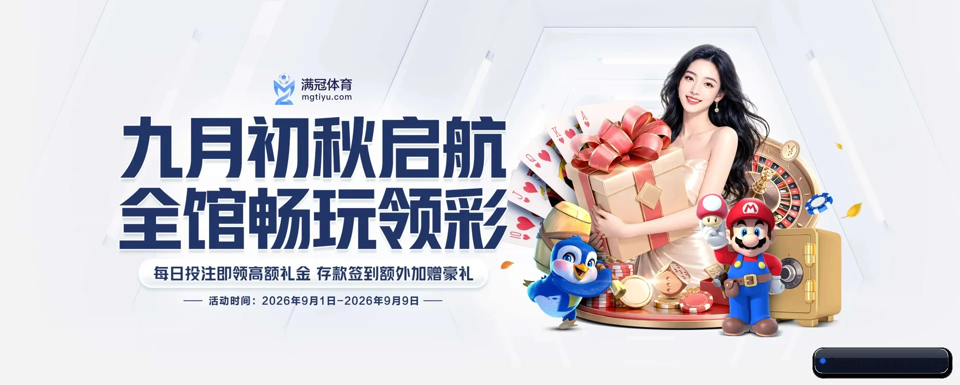 AG亚游 APP 深度功能