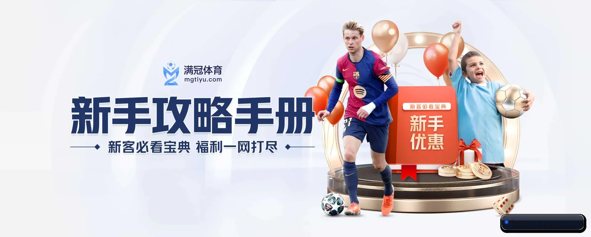 每个板块围绕一个运动种类展开